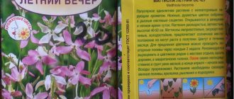 Подкормка для матиолы: какие удобрения выбрать для лучшего роста и цветения