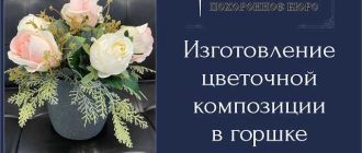 Чем заполняют горшок с искусственными цветами: советы и рекомендации