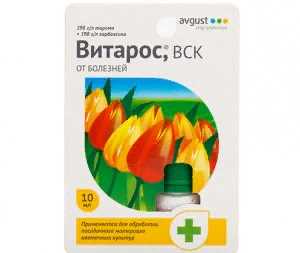 Медленно действующие фунгициды