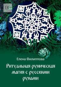 Календула в ритуалах любви, привлечения и сохранения отношений