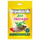 Что такое комплексное удобрение для овощей быстро и просто?