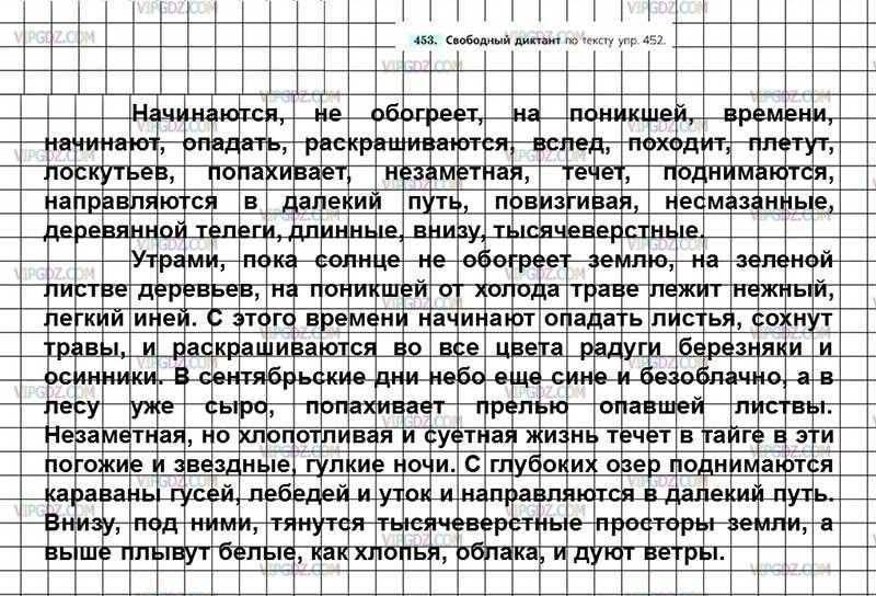 А как это все началось?