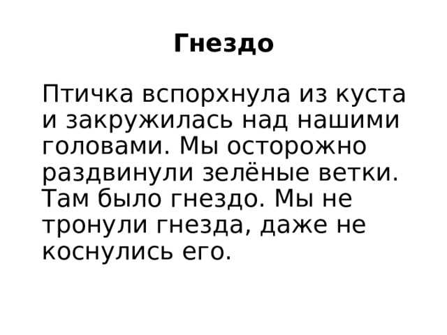 История развития свободного диктанта