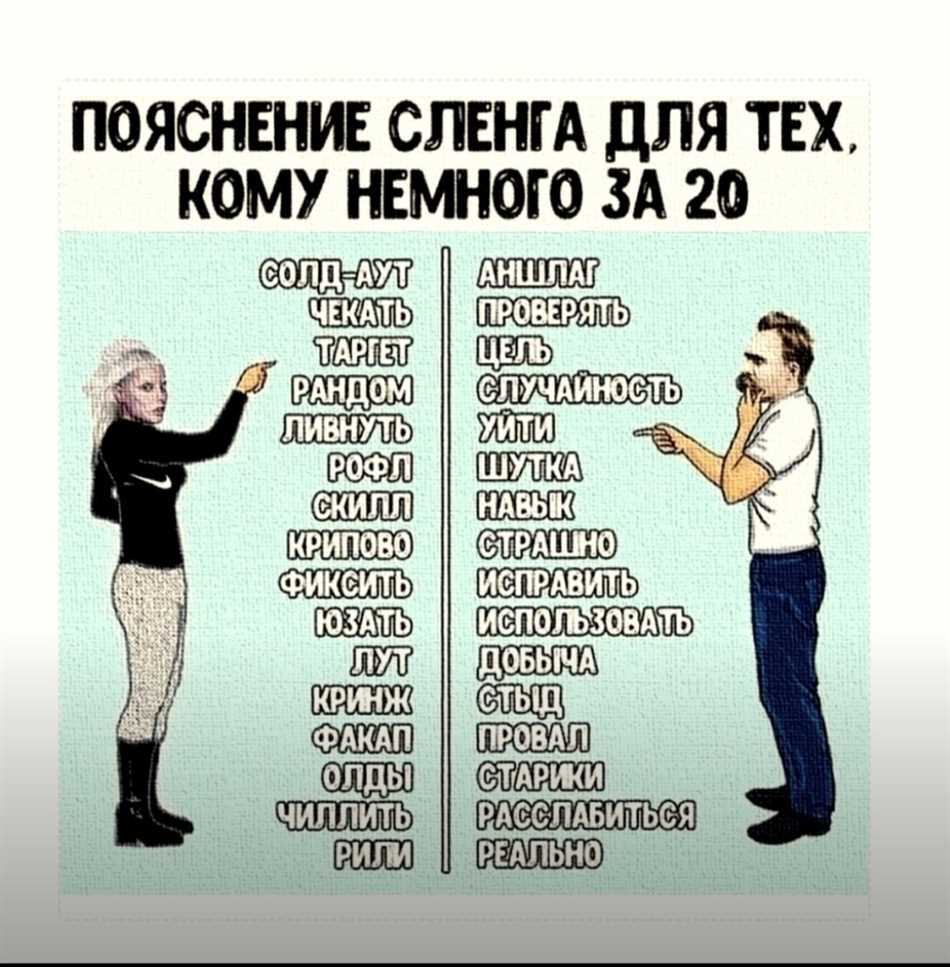 Происхождение тумача