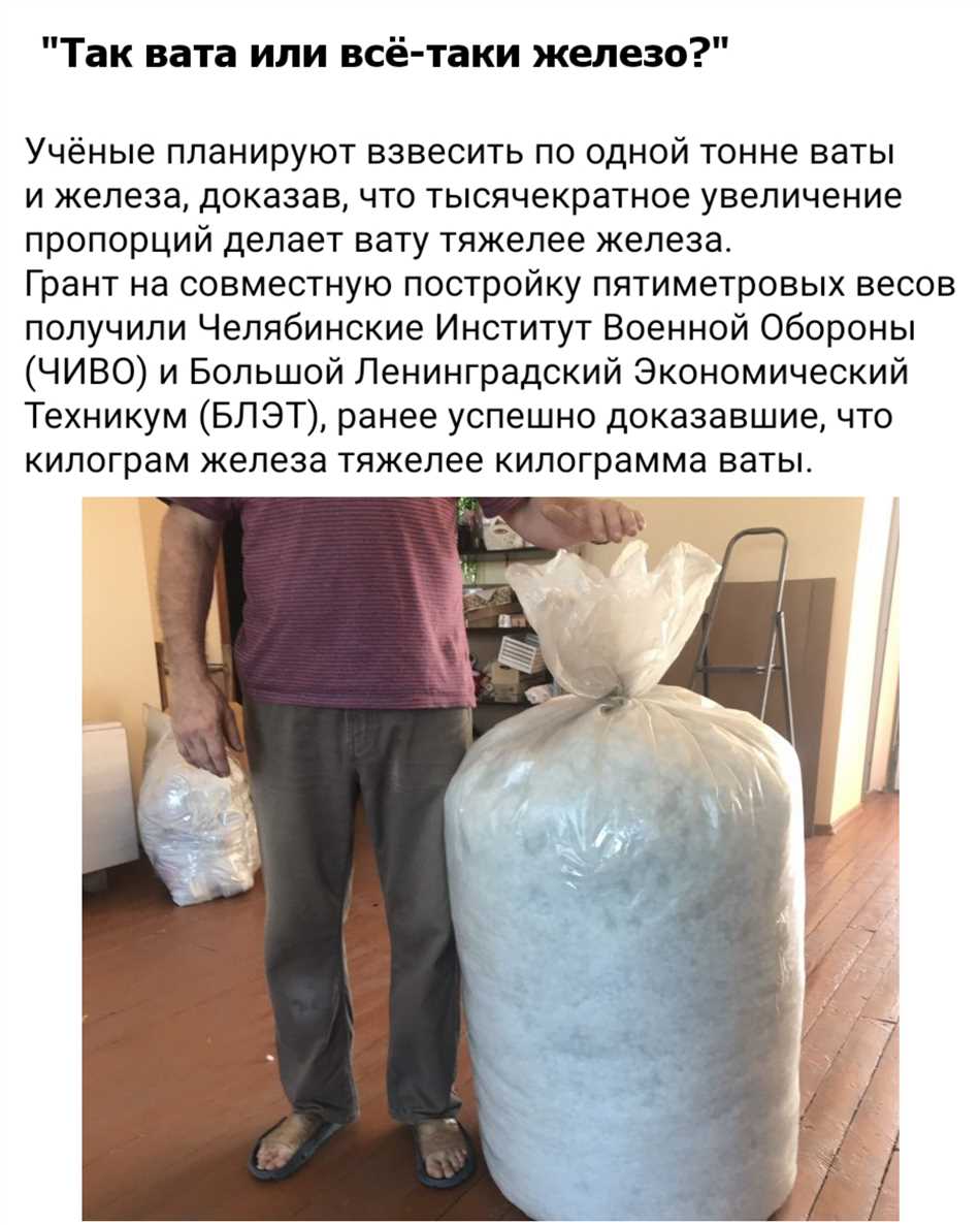 Мифы и легенды