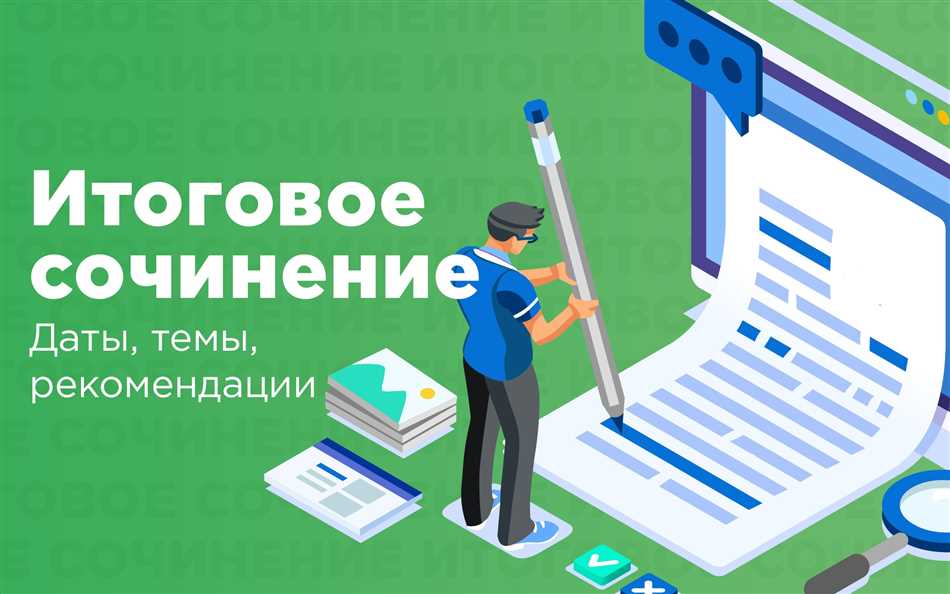 Подраздел 1.2: Следствия коррупции для экономики и общества