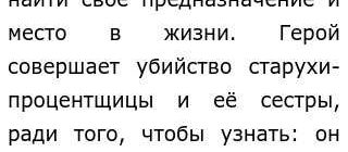 Источники социальных пороков и их влияние на общество: анализ итогового сочинения