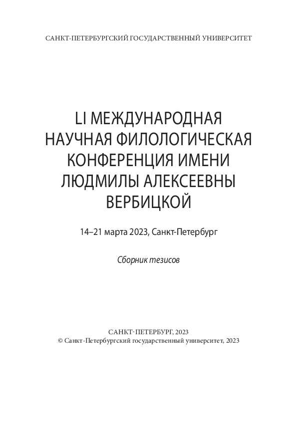 Роль Чулкова А. В. в развитии розничной торговли