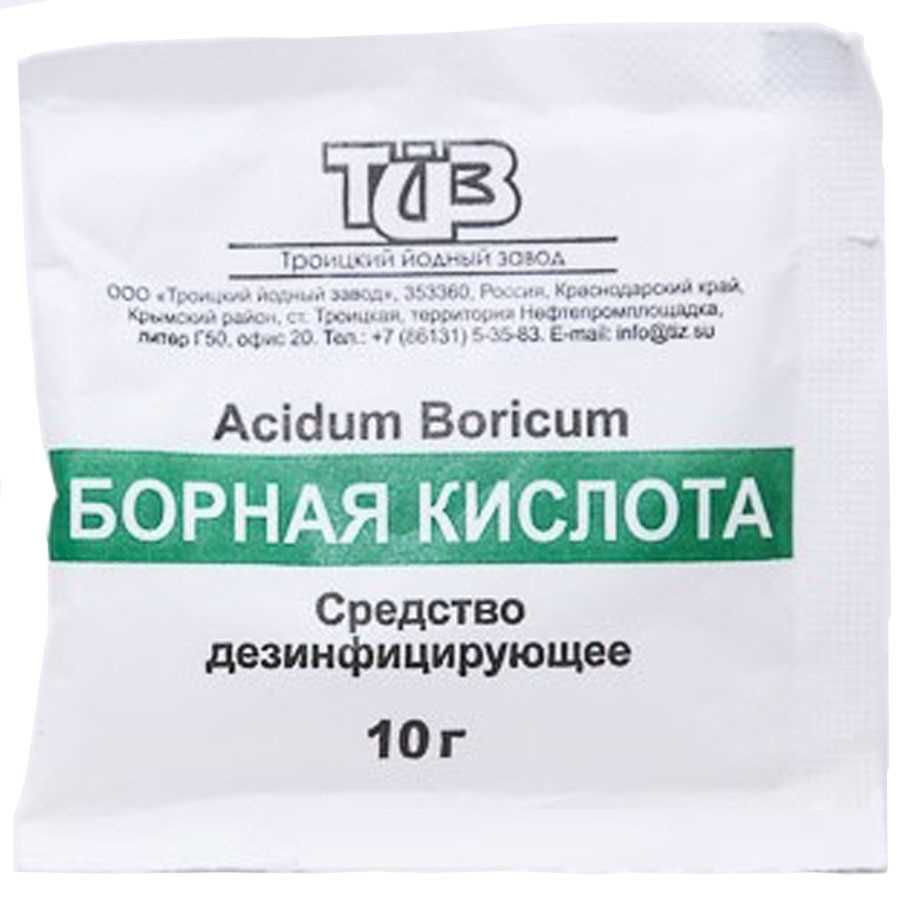 Применение борной кислоты в порошке в качестве антисептика