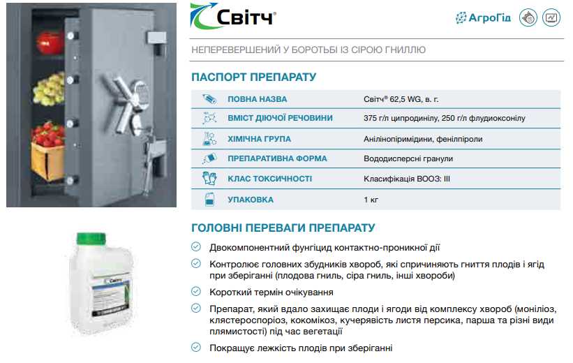 Для чего применяется свитч?