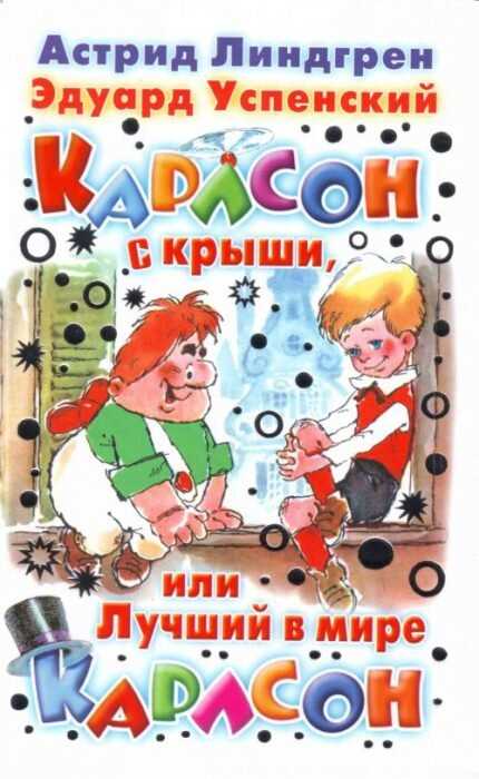 Понятие 