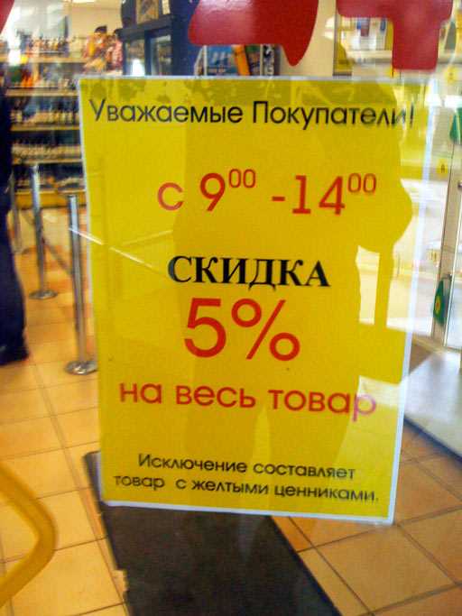 В чем суть эпического фейла?