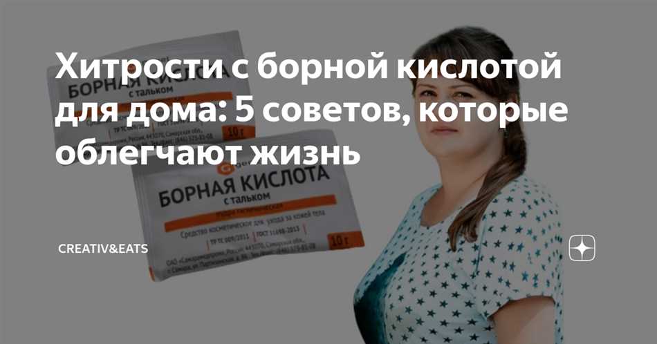 Лекарственные препараты