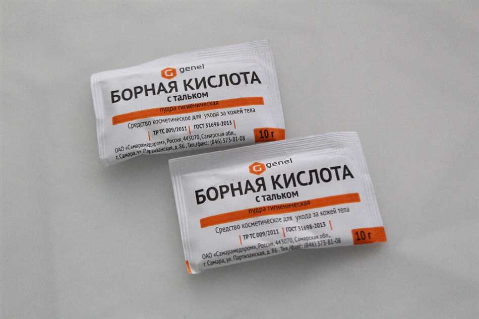 Где используют борную кислоту в быту?