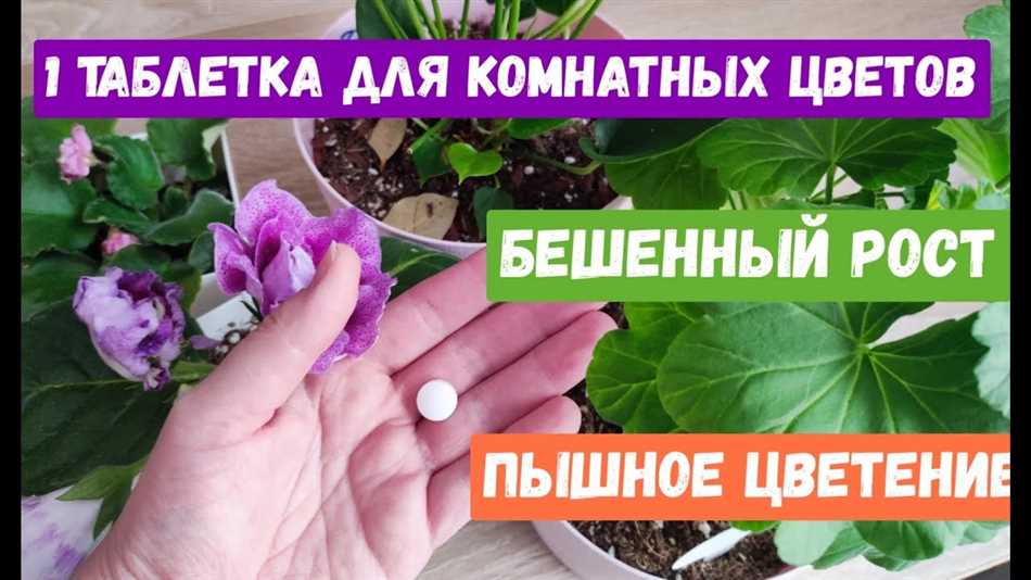 Побочные эффекты