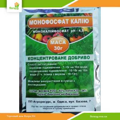 Как правильно применяется монофосфат калия?