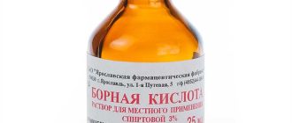 Как правильно развести 25 мл борной кислоты для опрыскивания: рецепт и пропорции