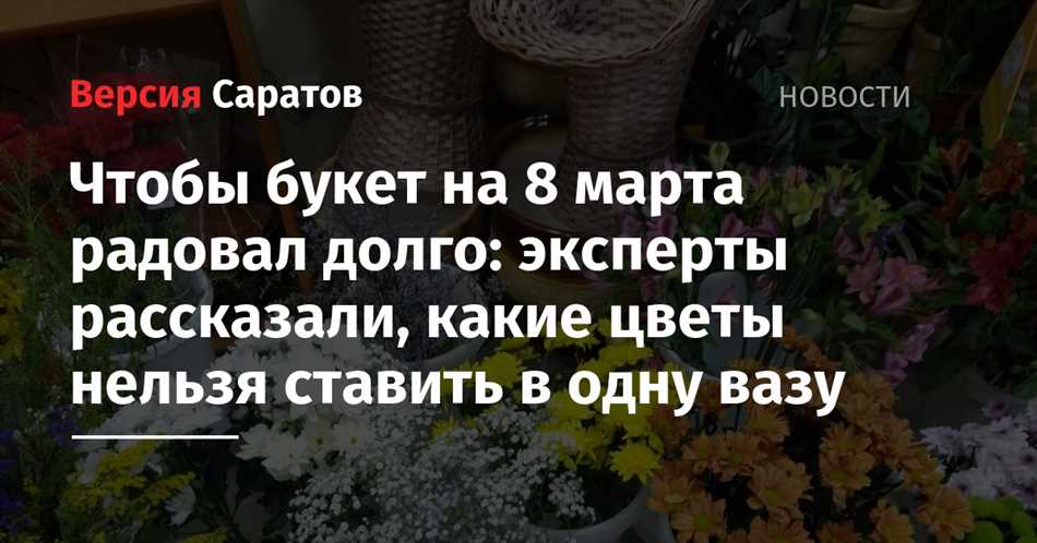 Тюльпаны и нарциссы имеют разные времена цветения