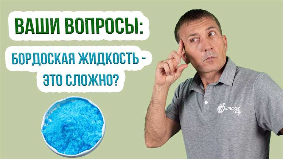 Почему нельзя смешивать удобрения?