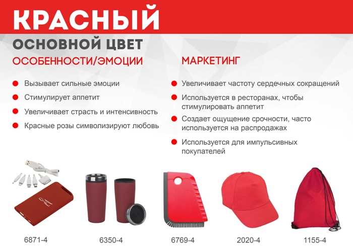 Какой цвет символизирует жизнь?