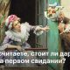 Когда лучше дарить цветы до или после свидания? | Советы для романтических встреч