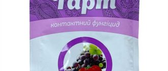 Лучший препарат от плодовой гнили - выбор экспертов