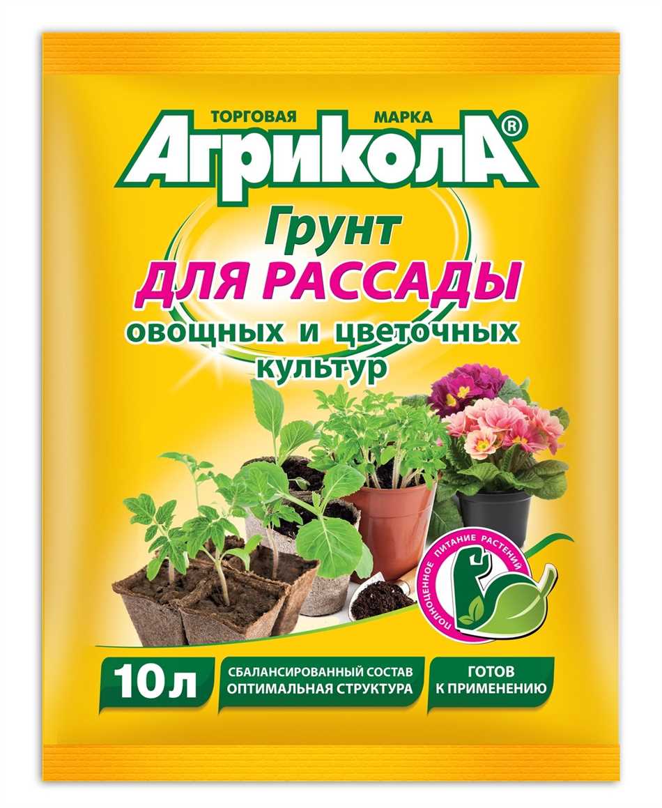 Подготовка грунта перед посадкой рассады