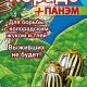 Можно ли обрабатывать капусту Корадо? - все о методах обработки урожая