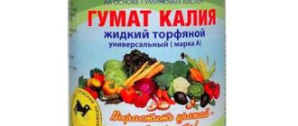 Можно ли совмещать гумат калия с азотными удобрениями?