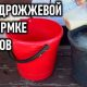 Дрожжи для подкормки растений: необходимость и эффект