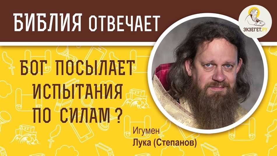 Назначение испытаний