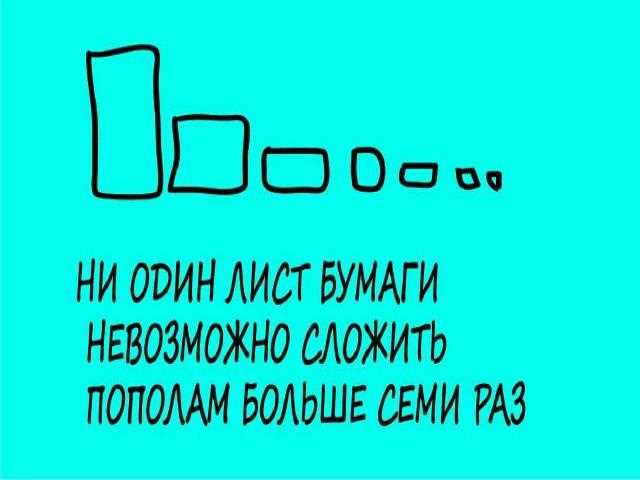 Физические особенности бумаги
