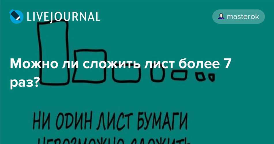 Толщина