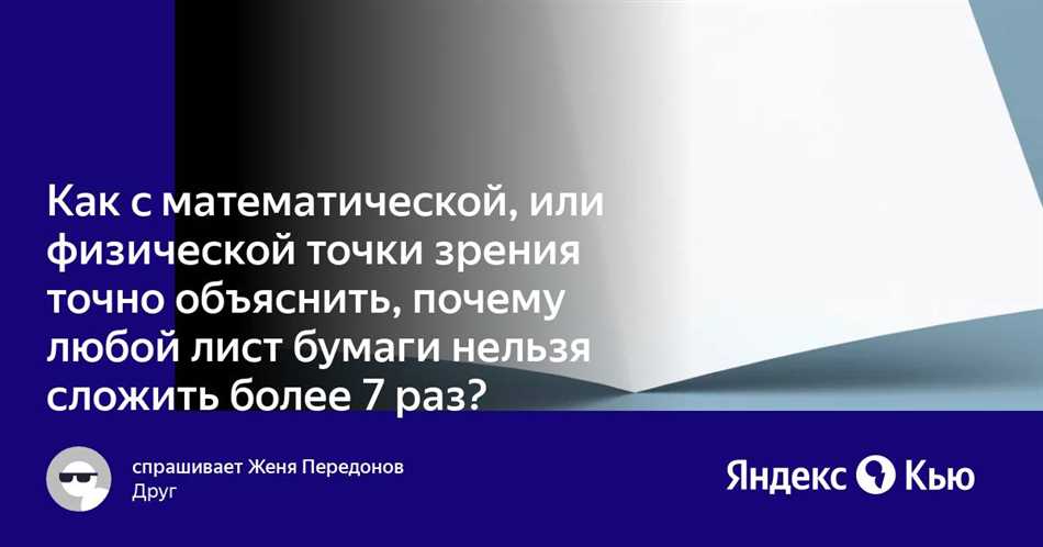 Эксперименты и исследования