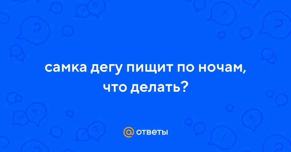 Недостаток внимания