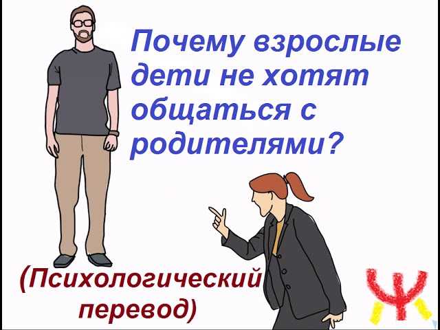 Отсутствие общих интересов