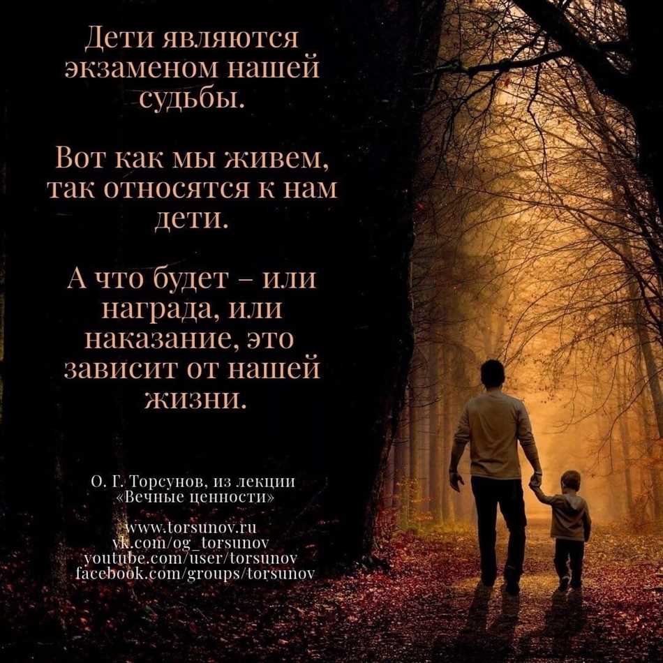 Ограничение свободы выражения