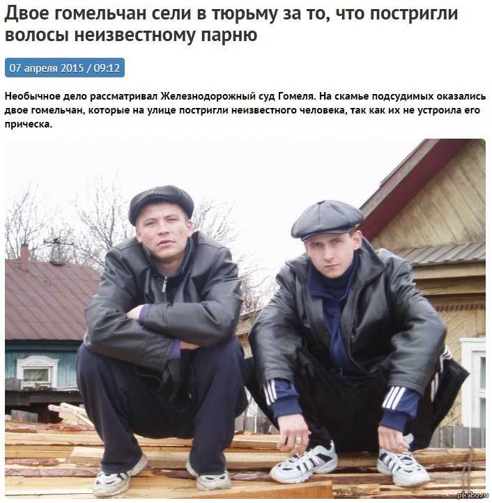 Активность и авантюризм