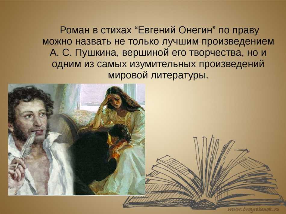 Как стихотворная форма влияет на восприятие?