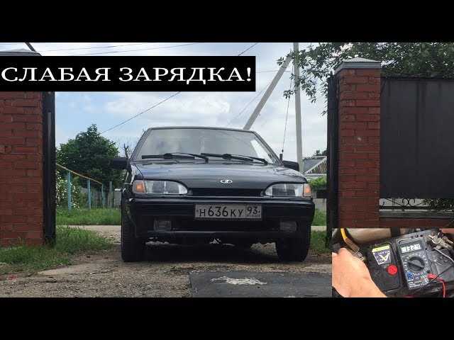 Причина №2: Изношенные детали генератора