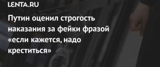 Почему говорят "когда кажется, креститься надо": научное объяснение