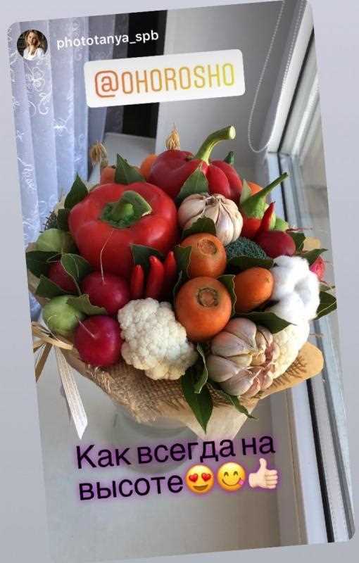 Персонажи и события, связанные с выражением «Любовь морковь»