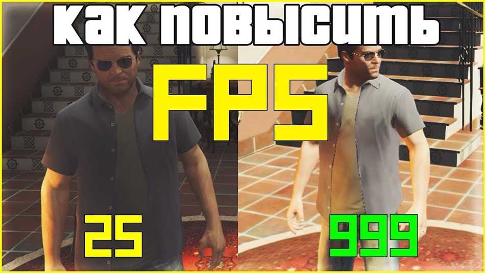 Почему возникают проблемы с лагами в GTA 5 Online?