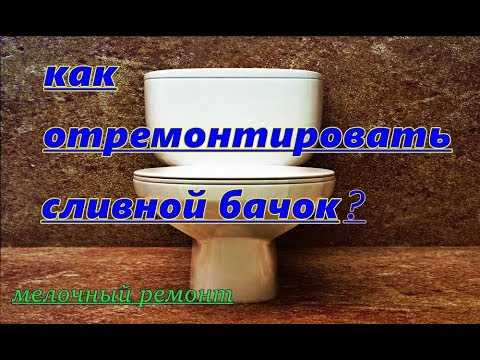 Низкое давление воды