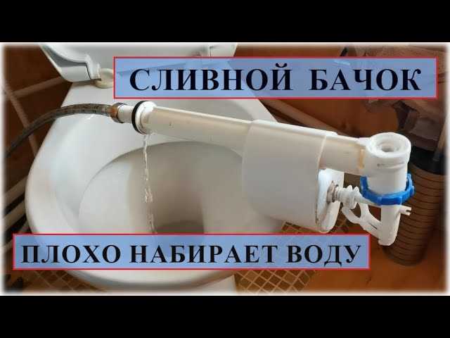 Почему гудят трубы когда смываешь унитаз