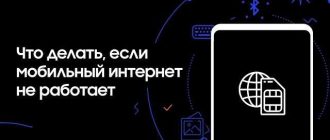 Почему интернет не работает на улице: основные причины и возможные решения