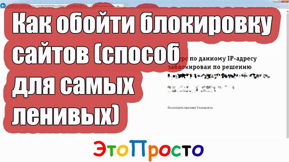 Решения проблемы