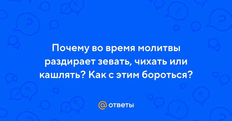 Влияние монотонности текста