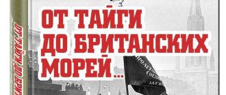 Причины победы Красной армии над Белой в гражданской войне