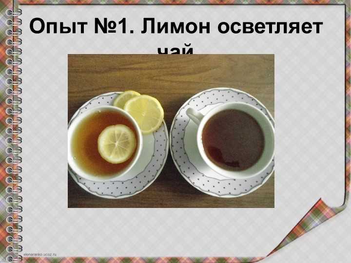 Феномен окисления веществ
